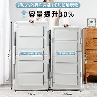 友耐床床下箱带HT8861轮扁平收纳纳盒矮抽式床底下收神器底收纳屉