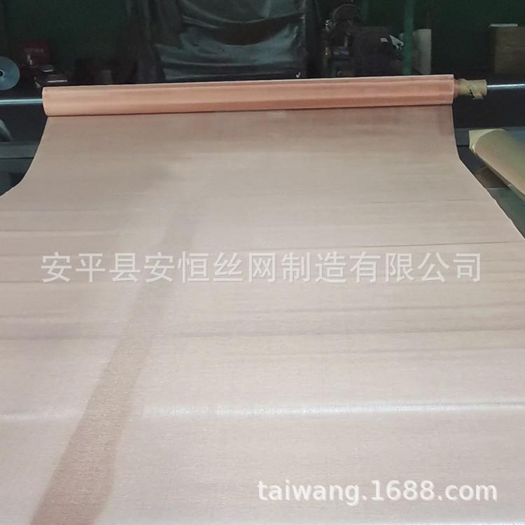 机用房信1网号屏蔽多规格铜网电波屏蔽常用铜60目80目100目磁铜网