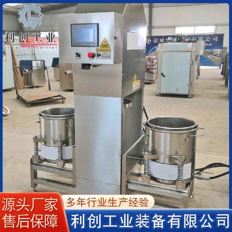 芹菜收汁压榨机萝卜脱水压榨机全自动生姜收汁压榨机厂家供应