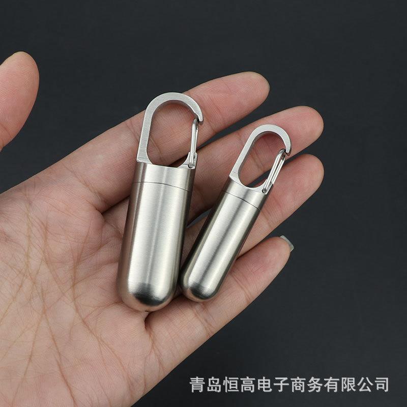 不锈钢密封防水仓随身便携式小药盒简约挂扣仓小物件防尘收纳仓