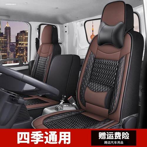 东风华神DV5 DV3 T5 T3 T1 F5 T7坐垫华神HV5 HV3DV7货车皮革座套