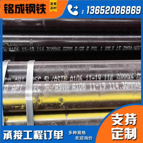 碳无缝管ASTM厚壁钢管A53Gr.B冷拔可定尺切割钢制铁管圆管水管