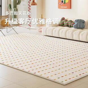 分销地毯客厅新款奶油风彩色多巴胺免洗可擦地垫卧室沙发茶几地垫