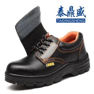 橡胶底劳保鞋 男 工鞋 焊工鞋 男鞋 耐磨 劳动鞋 防砸防刺 男防烫