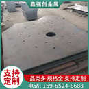 16毫米镀锌板 花纹钢板 Q235切割钢板 开平板 卷板