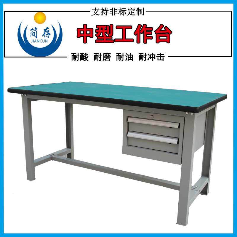 中型绿色复合桌面30mm厚工作台车间流水线操作台办公桌1500mm长