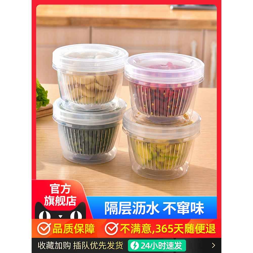 葱姜蒜冰箱收纳盒厨房鸡蛋饺子冷冻葱花保鲜盒子密封沥水冰箱专用