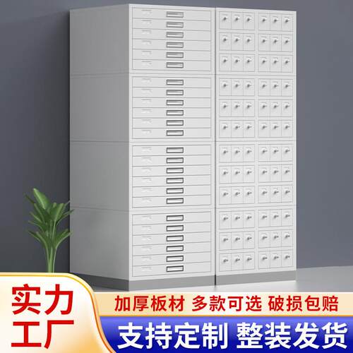 病例切片柜玻片柜医院组织蜡块柜蜡片柜晾片储存柜文件柜钢制柜子