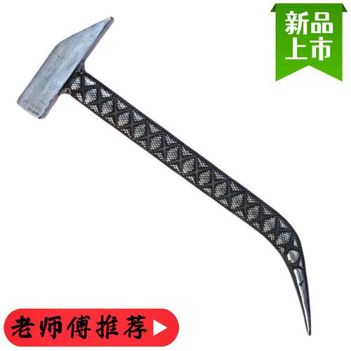 头老师傅木吕模铁大锤铝模专用锤子铝膜铝工250克单具全尖嘴防滑