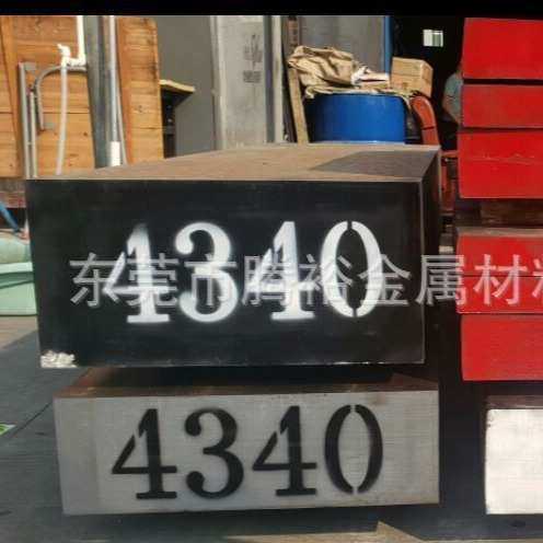 S7模具钢板料 S7圆钢 高冲击韧性 耐磨耗性好 抗机械疲劳性能好