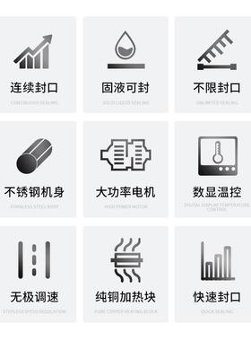 R77F袋0F立式多功能薄膜FR-770F塑封机雪米饼袋四型方底自动连续