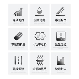 R77F袋0F立式 770F塑封机雪米饼袋四型方底自动连续 多功能薄膜FR