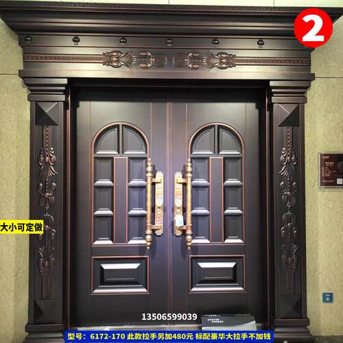 农村自建房锌合金别墅大门家用双开 关子母防盗门乡村入户对开 进
