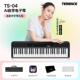 高档初特伦斯TS04智能钢琴亮灯跟儿童成人者学入门可携式 6弹1键电