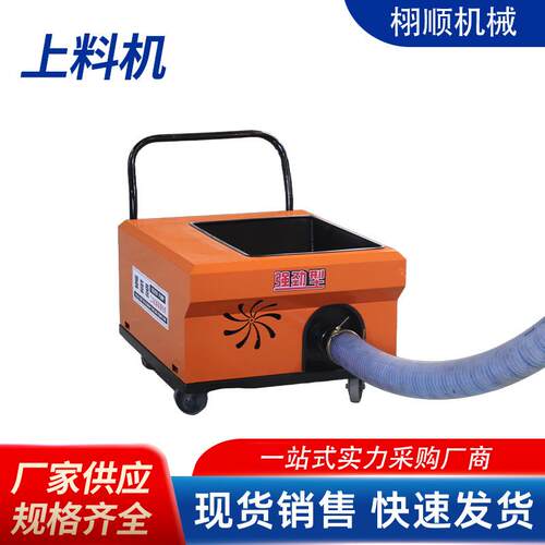 细石泵混凝土砂浆输送泵上料机螺旋式浇筑结构小型二次输送泵