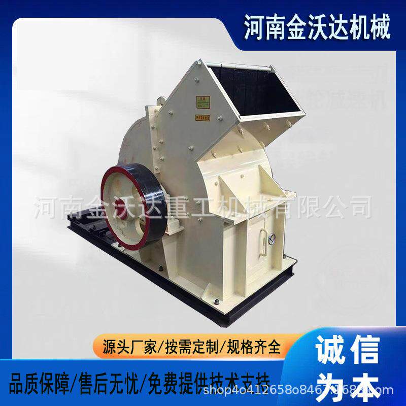 大产量化工料水泥块锤式破碎机煤矸石石油焦石膏制砂机页岩粉碎机