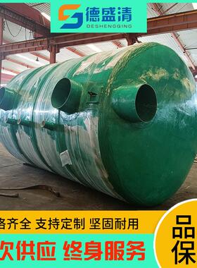 玻璃钢化粪池 污水处理一体化设备 青岛厂家生产加工