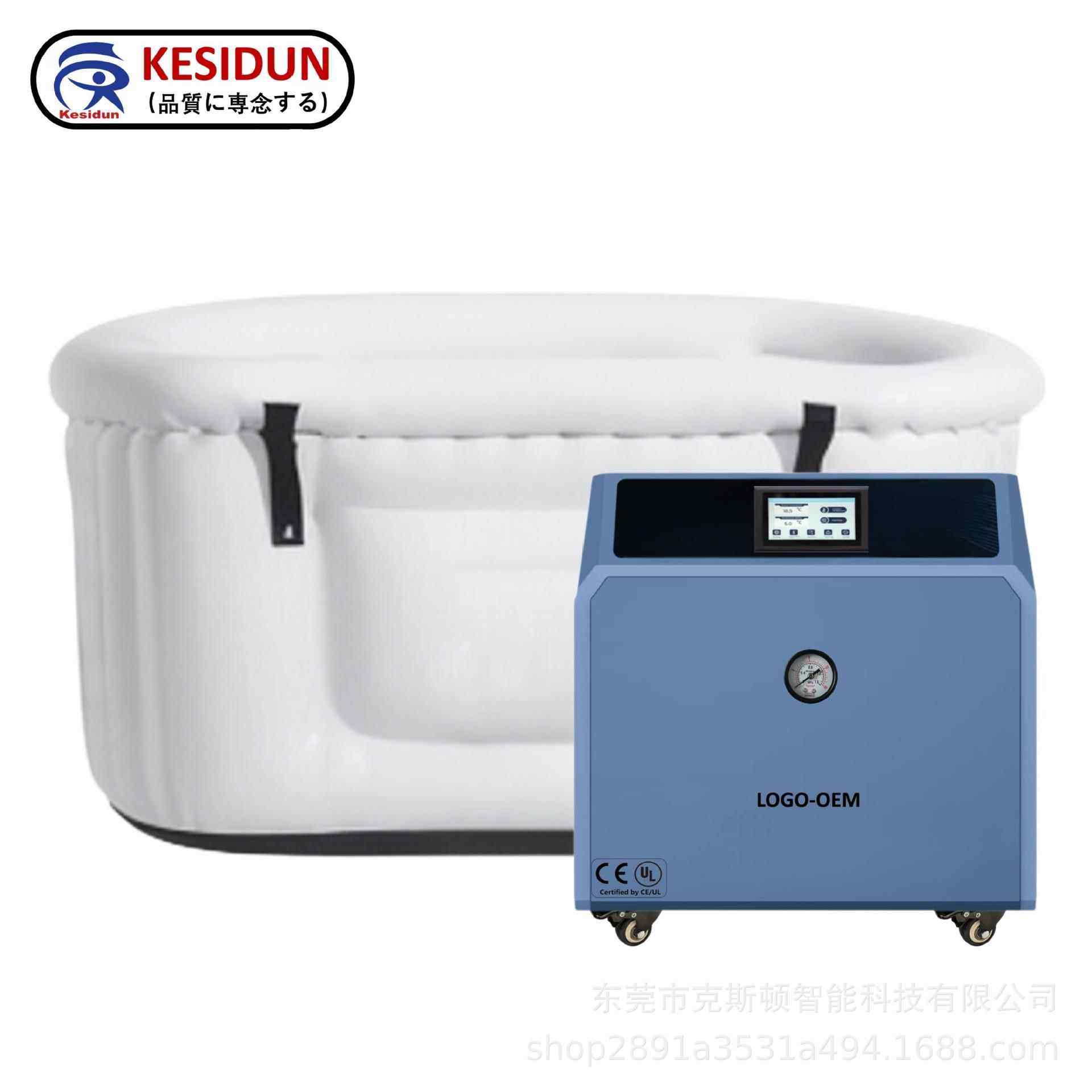 工厂加工小型家用全自动智能冰浴冷水机节能降温机器水泵过滤设备