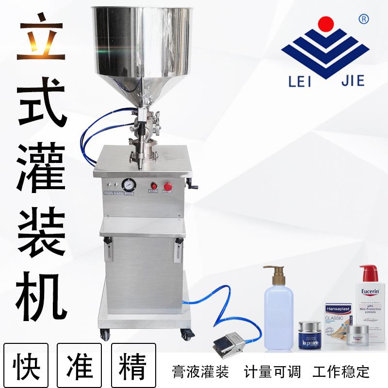 自动高精度定量膏体灌装机半自动罐装机转阀款定量自动计量充填