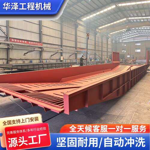 平台建筑工地船型洗车槽 渣土车可移动自动冲水系统钢制洗轮机