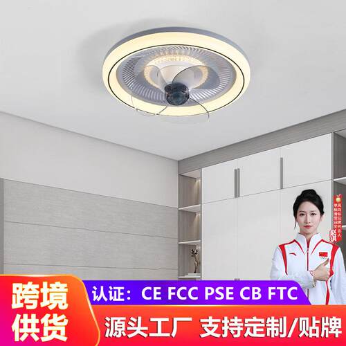 北欧儿童风扇灯简约现代摇头扇大风力超薄吊扇灯餐厅卧室电扇灯