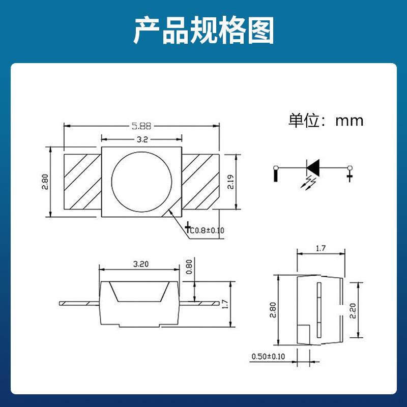 LED6028灯珠红蓝黄绿白橙粉紫冰蓝金黄机械键盘背光3528灯珠反贴