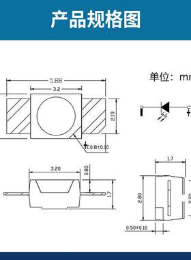 LED6028灯珠红蓝黄绿白橙粉紫冰蓝金黄机械键盘背光3528灯珠反贴
