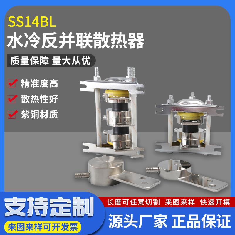 现货平板可控硅晶闸管KPZPKK12500A中频炉用紫铜SS14BL双硅散热器