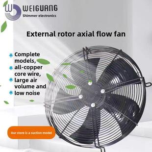 400S 杭州低光外转子轴流风机冷凝器风机Ywf4D 300S 350 500S 450