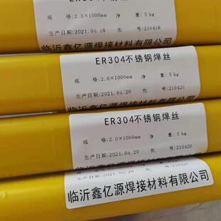 不锈钢氩弧焊丝ER307Si焊丝ER309Lsi 实心焊丝ER347Si焊丝ER318S