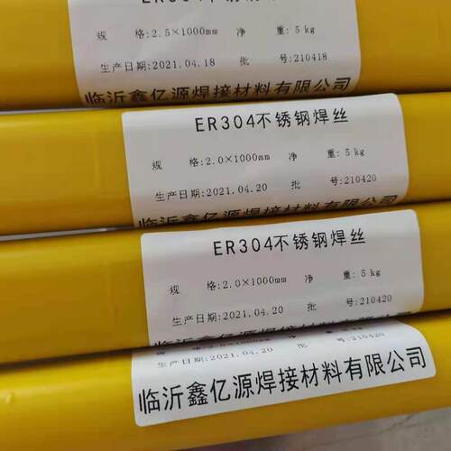不锈钢氩弧焊丝ER307Si焊丝ER309Lsi 实心焊丝ER347Si焊丝ER318S - 封面