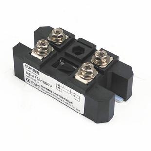 单相整流桥75AMDQ75-16 600V220V12VDC电源整流1200V二极管模块