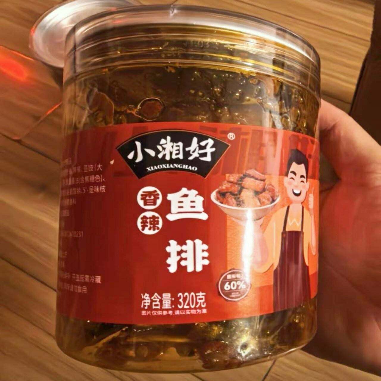 新货烟熏腊鱼排大瓶加量320g湖南香辣鱼排即食下饭菜罐装下饭菜爆