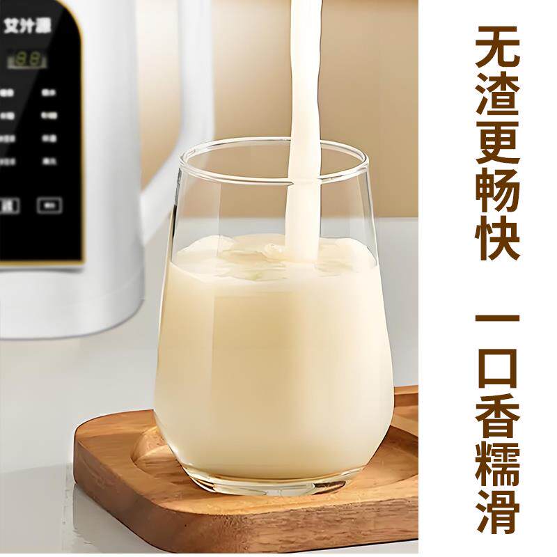 2024新款迷你破壁机豆浆机器小型家用全自动多功能静音米糊机无渣