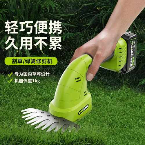 充电式电动绿篱修剪机家用锂电式修枝剪园林绿化轻便草树修枝器