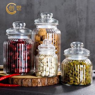 透明酱菜瓶泡菜坛子 厂家批发玻璃密封罐 家用五谷杂粮密封储物罐