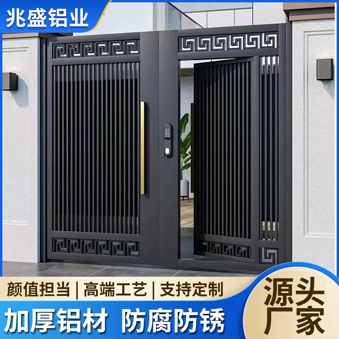 铝艺大门铝合金庭院门花园别墅对开门农村自建房平移门电动双门