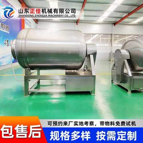 全新多功能真空滚揉机供应全自动鸡肉猪肉入味腌渍滚揉机设备