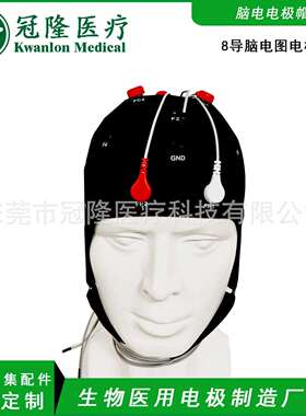 基于EEG的OPENBCI脑电帽脑电波信号采集系统脑机接口实验器材