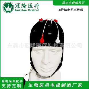 基于EEG的OPENBCI脑电帽脑电波信号采集系统脑机接口实验器材