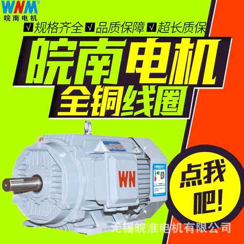 YE5高效率三相异步电动机15w18w22w30w37w45w55w