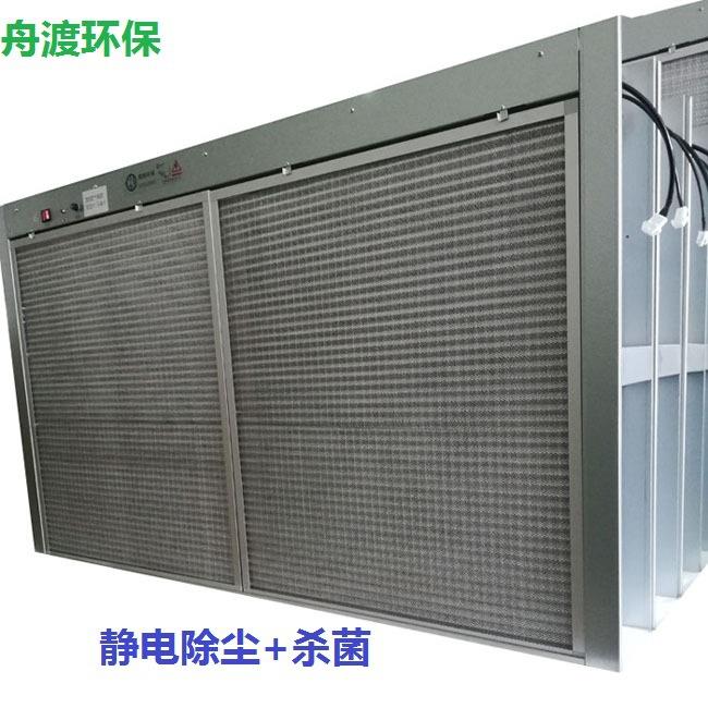 大型广场项目用风管式电子除尘净化器通风管道电子除尘净化模块
