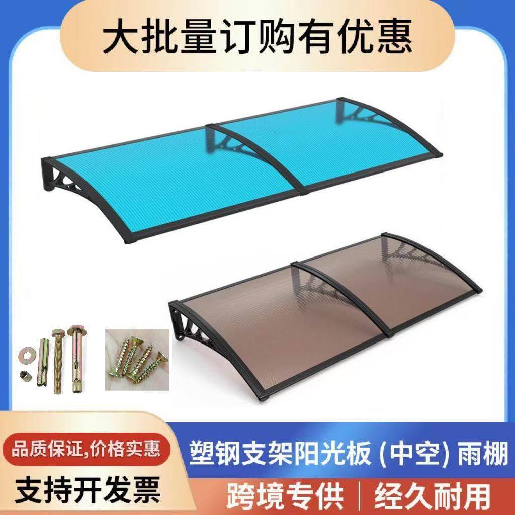 出口雨棚屋檐户外窗户阳台遮阳雨搭室外防晒PC透明遮雨家用雨搭图片