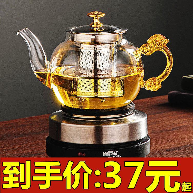 加热煮茶器套装煮中式耐热养生玻璃煮茶炉蒸汽小电热炉家用熬茶壶