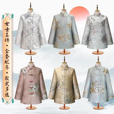 高档寿衣女款全套真丝苏秀大衣款寿服老人冲喜送老寿终衣服归天衣