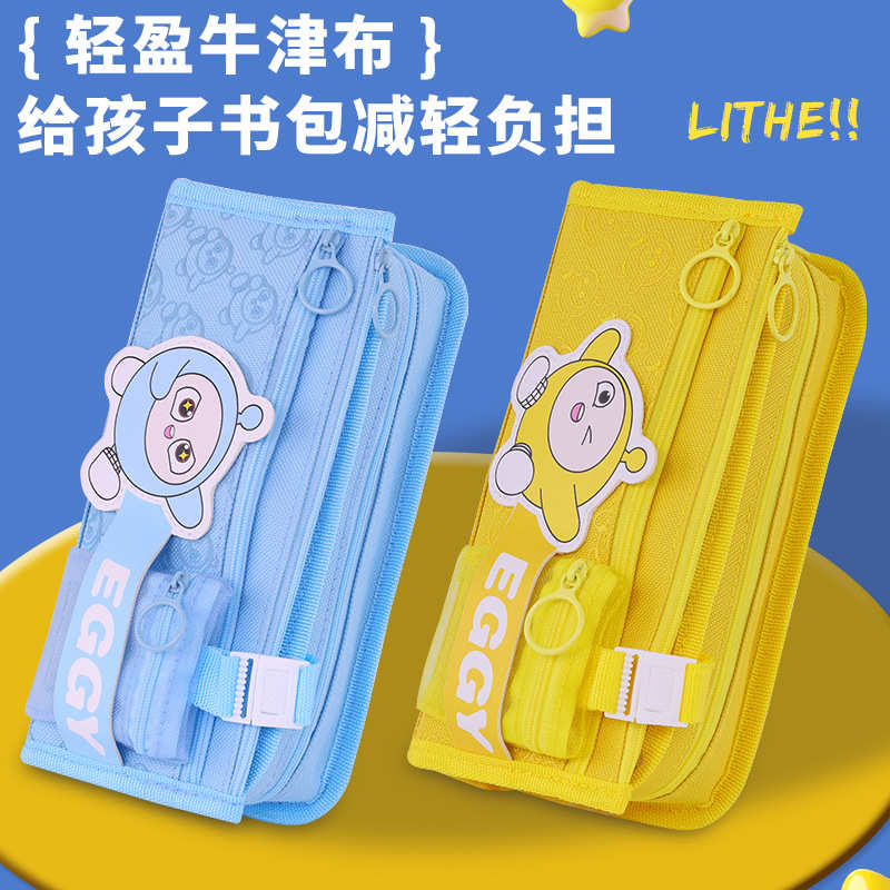 小蛋宝考试笔袋大容量耐脏可爱奶呼呼文具袋小众痛笔袋学校用品