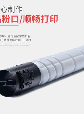 适用 震旦ADC288 ADC368粉盒 C288 C368碳粉 彩粉墨粉 ADC288墨盒