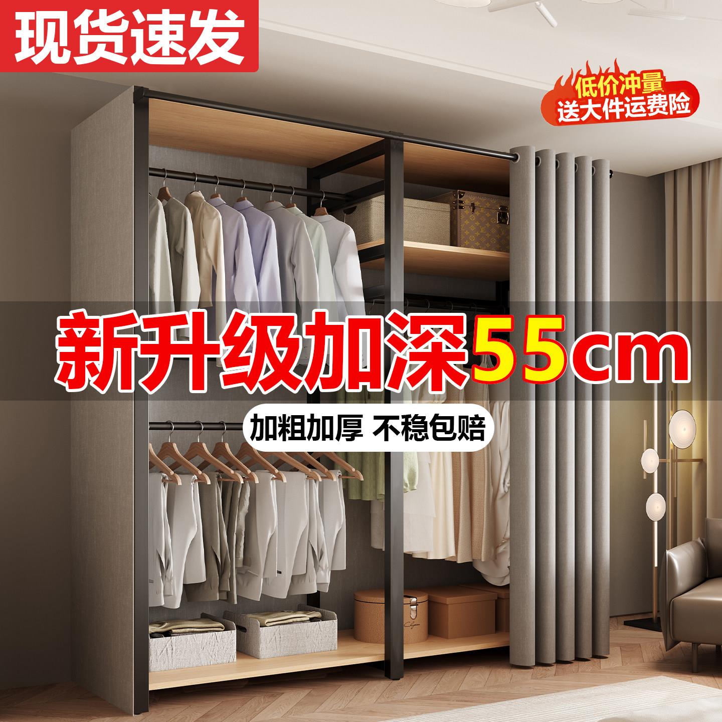 55深布衣柜家用卧室简易组装金属衣橱挂衣架出租房用2025新款爆款