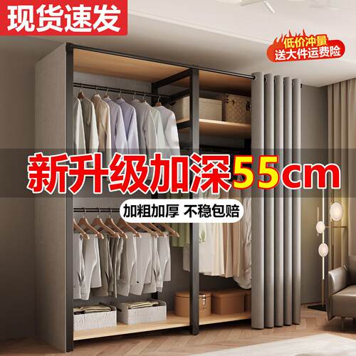 55深布衣柜家用卧室简易组装金属衣橱挂衣架出租房用2025新款爆款