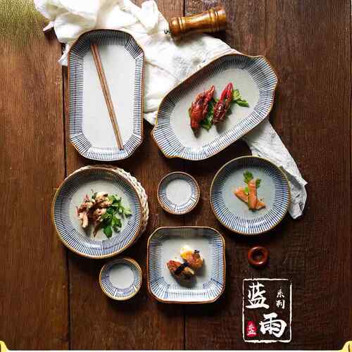 手绘复古釉下彩陶瓷餐具盘子圆形寿司长盘菜盘鱼盘味碟精致轻奢